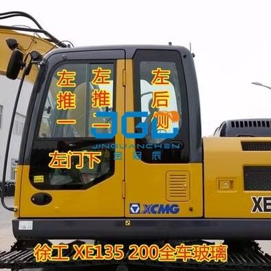 Excavator Accessories XE260C 220DK 150D2 265CK Cab Windshield And Upper Windshield