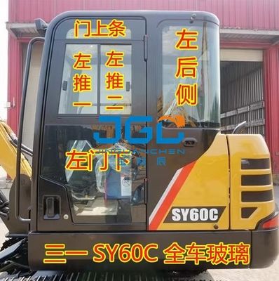 Replacement Parts SY60C Excavator Maintenance Parts Construction Machinery Parts