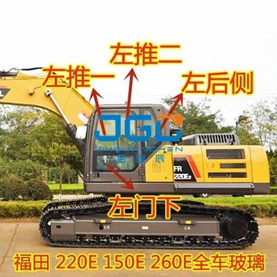 220E 260E 150E Excavator Glass Front Door Door Lower Rear Side Plate Tempered Glass