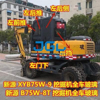 XYB75W-9 XYB75W-8T Excavator Glass Cab Front Lower Sliding Door On The Rear Side Of The Right Arm Tempered Glass