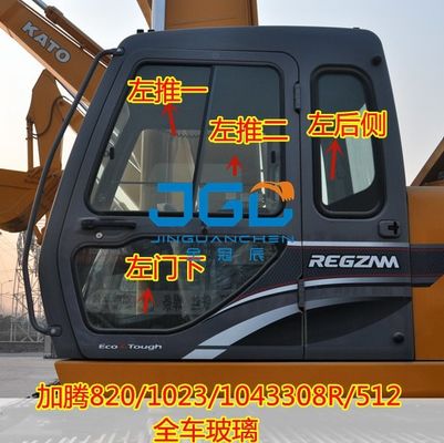 Excavator HD820 1023 1043 308R 512 Hook Machine Front Gear Lower Door Push And Pull Window Glass