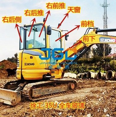 XE35U Excavator Glass Front Gear Front Lower Door Glass Rear Gear Right Pull Skylight