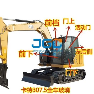 307.5 Excavator Glass Front And Rear Left And Right Doors And Windows Windshield