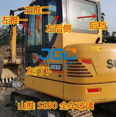 SE60-9 SE60 Excavator Front Wind Gear Left Door Sliding Window Rear Gear Right Arm Tempered Glass