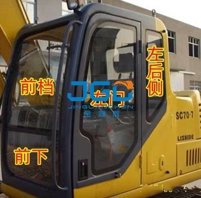 Excavator Glass SC80 60 70 Front And Rear Windscreen Left Door Right Slide Window The Rear Window Glass