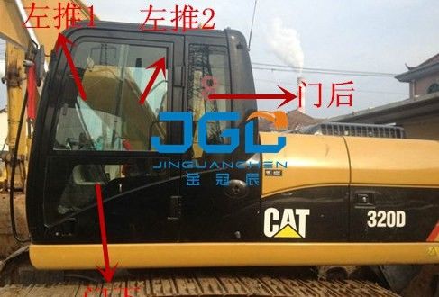 E320D D2GC Excavator Front And Rear Baffle Skylight Door Upper And Lower Windshield Laminated Double Glass