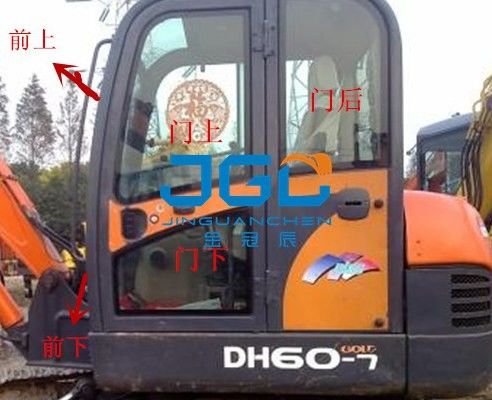 DH60-7 Excavator Front Rear Baffle Left And Right Door Skylight Upper And Lower Windshields