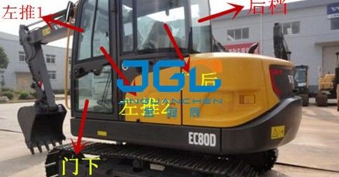 EC80D Excavator Front And Rear Gears Left And Right Windows And Upper And Lower Windshields