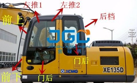 XE135D Excavator Front And Rear Gear Left And Right Doors Skylight Upper And Lower Windshields