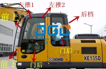 XE135D Excavator Front And Rear Gear Left And Right Doors Skylight Upper And Lower Windshields