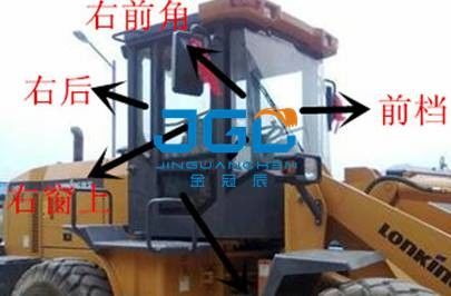 Loader Cab Windshield LG833B Door And Window Front And Rear Upper And Lower Glass