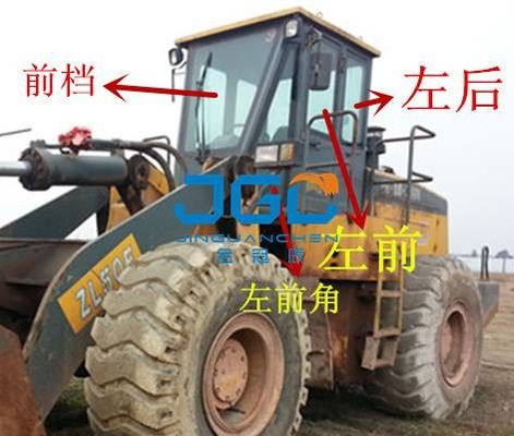 ZL50E 540 540F Loader Front Gear Rear Stop Left And Right Door Side Windscreen