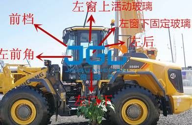CLG856H Loader Front And Rear Doors And Windows Left And Right Corner Windshield