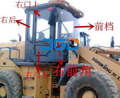 LG833B Loader Front Stop Rear Stop Left And Right Window Side Angle Windshield