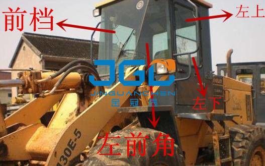 ZLM30E-3 ZLM30E-5 Loader Front Stop And Rear Stop Left And Right Window Glass