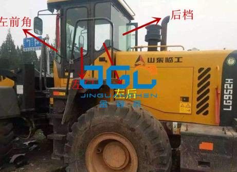 LG952H Loader Front Stop Rear Stop Left And Right Window Side Windshield