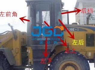 Loader ZL30E-1-2 Front And Rear Windshield Mechanical Accessories