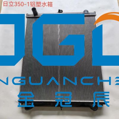 Excavator Accessories ZAX350-1 Water Tank Radiator Engineering Machinery Components