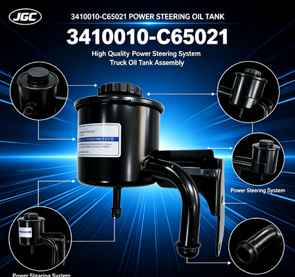 3410010-C65021  High quality power steering oil tank assembly